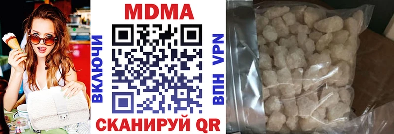 MDMA VHQ  Нижний Тагил 