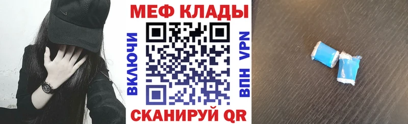 наркошоп  Нижний Тагил  МЕФ mephedrone 
