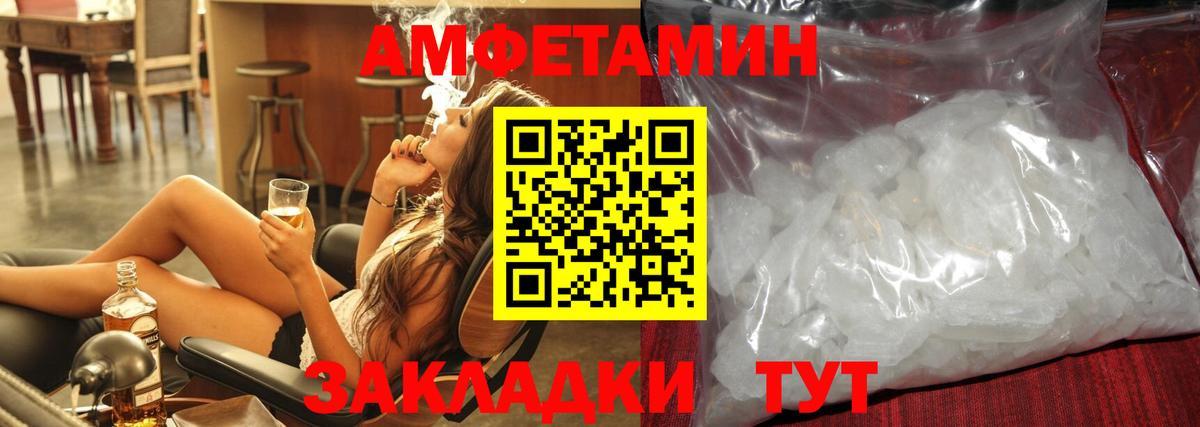 Метамфетамин винт  Вход с VPN  Нижний Тагил 