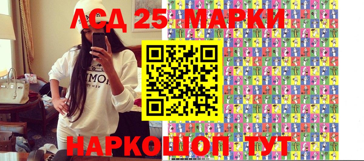 Наркотические марки 1,5мг  Марки NBOMe  Нижний Тагил  Вход с VPN 