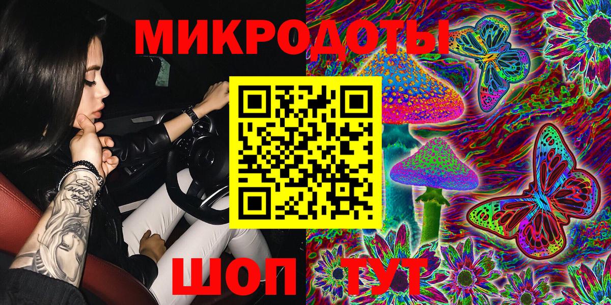 Галлюциногенные грибы мухоморы Нижний Тагил