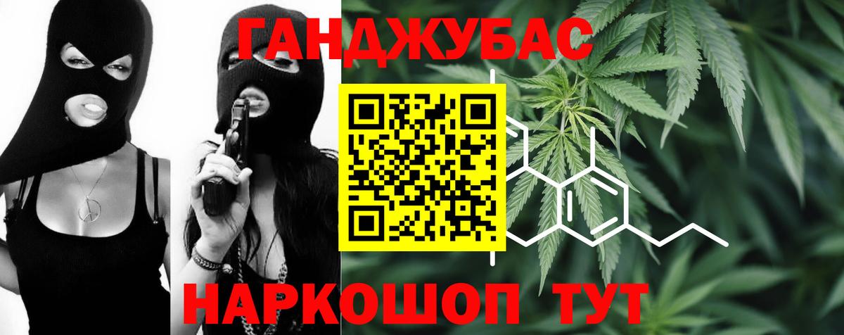 Бошки Шишки Ganja  Бошки марихуана конопля  МАРИХУАНА конопля  Канабис THC 21%  Нижний Тагил  Вход с VPN 